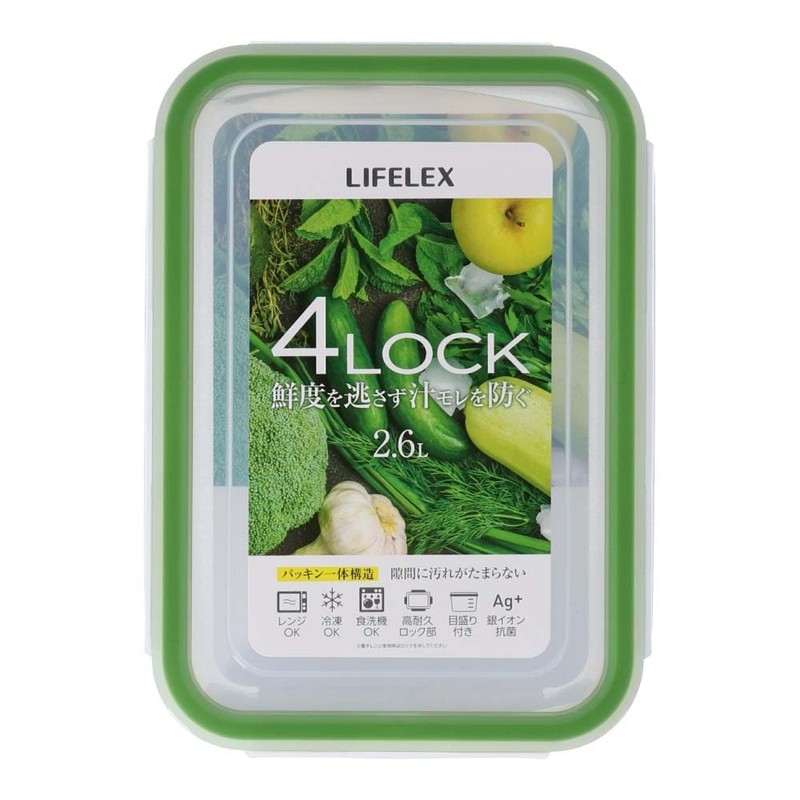 Konan Original LIFELEX 4-Point Locking Storage Container, Integrated Washer, 9.8