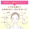 [ ケシミン ] ケシミン浸透化粧水 さっぱりすべすべ 詰め替え【 ビタミンC 誘導体と VホワイトC 配合】【