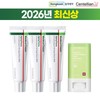 Centellian24 2026 최신상 마데카 크림 에이징포커스 대용량 세통  선스틱 2026 Latest Madeca Cream Aging Focus Large Capacity Three Pack Sunscreen Stick