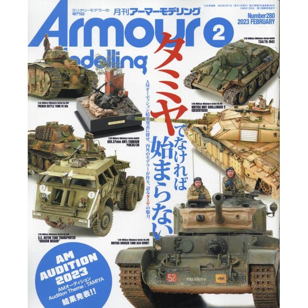 Armour Modelling (a-ma-moderingu) 2013 February,, # # # # [Magazine]