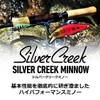 Daiwa Trout Silver Creek Minnow Yamame 44S Lure