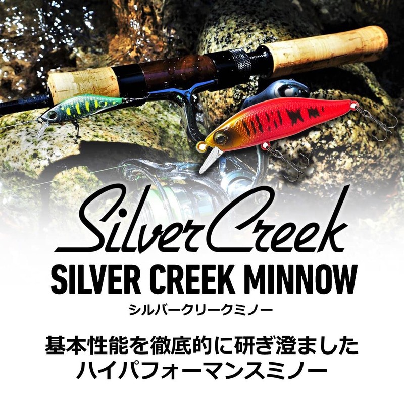 Daiwa Trout Silver Creek Minnow Yamame 44S Lure
