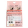 Accessory Shop Piena Piercing Cass, Piercing Hole, Fake Seal, Hidden,