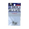 Pull Spring 0.55 8 x 24 [2 Pieces] #Spring