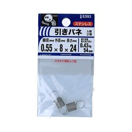 Pull Spring 0.55 8 x 24 [2 Pieces] #Spring