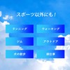 Tranparan Imabari Towel, For Men, Sports Towel, Victory