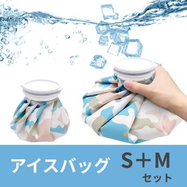 (TUISKU) Ice Bags, Set of 2, S, M, Icing Bag, Large Diameter, Ice Bag, Sports, Outdoor, Heat Protection, Cold and Hot Use, Camouflage Pattern (Green)