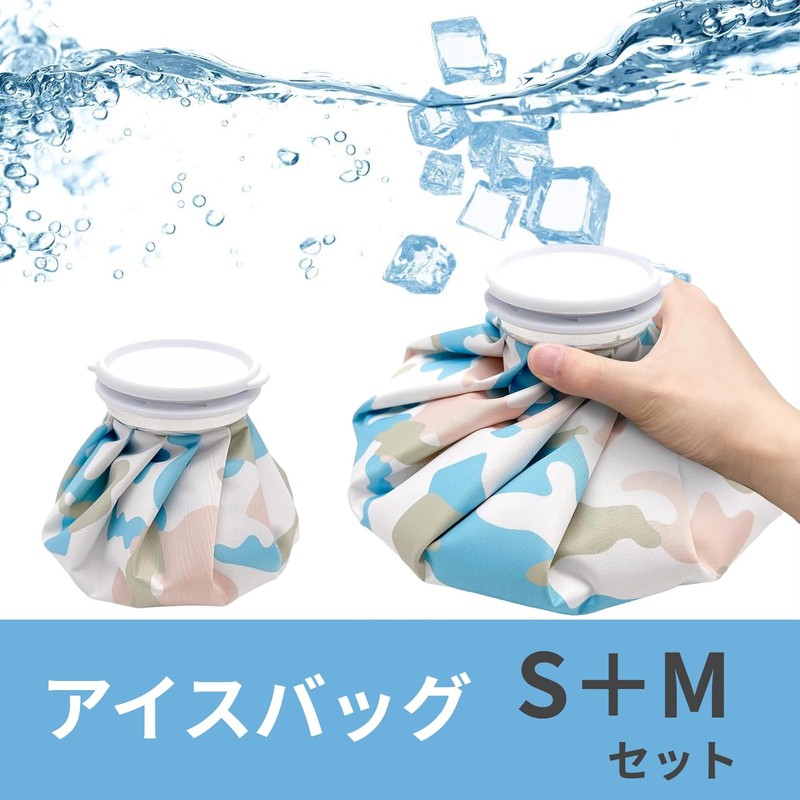 (TUISKU) Ice Bags, Set of 2, S, M, Icing Bag,