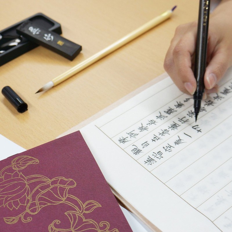 Kuretake LA26-63 Calligraphy Set, Sutra Copying Tool Set, Purple