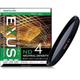 MARUMI NDフィルター 49mm EXUS ND4 49mm 光量調節用
