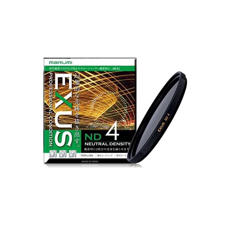 MARUMI NDフィルター 49mm EXUS ND4 49mm 光量調節用