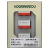 朗堂 Nゲージ UR1タイプ 室蘭海陸通運 鉄道模型用品 C-1604