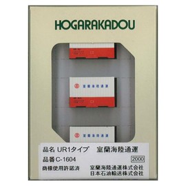 朗堂 Nゲージ UR1タイプ 室蘭海陸通運 鉄道模型用品 C-1604