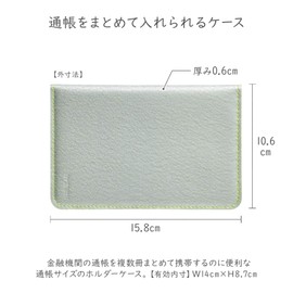 toraisutoramusu 通帳 Case