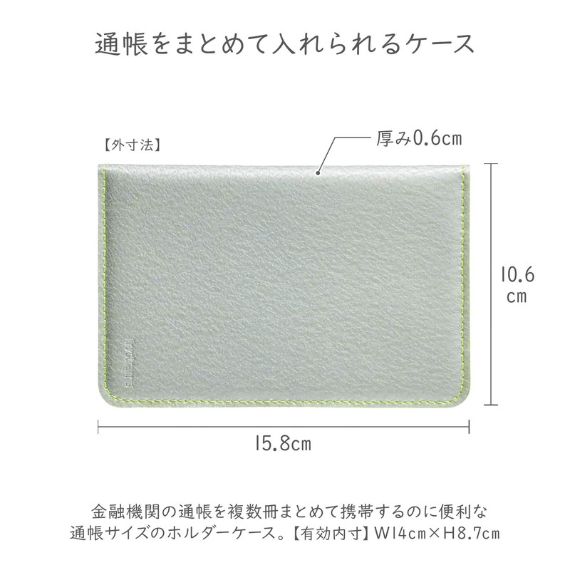 toraisutoramusu 通帳 Case