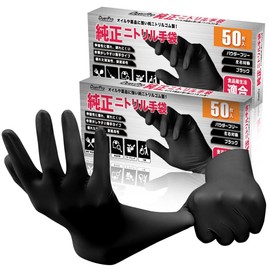 Duerfusa Nitrile Gloves, Rubber Gloves, Disposable, Food Sanitation Law Compliant, Powder-free, Cooking/Cleaning/Hospital/Food Processing, Durable, Stretch, Chemical/Oil Resistant, 100 Pieces/Black/L