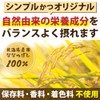 ぬか玄 顆粒 食べる米ぬか ビタミン ミネラル 食物繊維 健康フーズ 2g×80包 3箱セット
