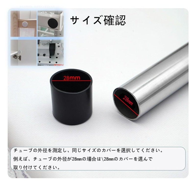 WANDEHO End Caps, Pipe Caps, Outer Diameter 1.1 inches (28