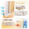 Como Life Draft Prevention Curtain for Sweeping Windows [Set of