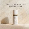 Partner company AllgaHyu PDRN Collagen Ampoule Mist PDRN / 올가휴