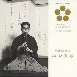 Kinko-Ryuu Shakuhachi