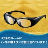 Physician Considered HydroSilver Titanium Glasses That Turns Pollen To Water + 3, Regular Size, 1 Piece