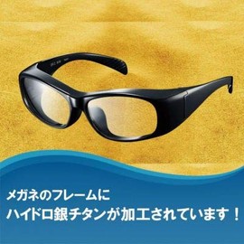 Physician Considered HydroSilver Titanium Glasses That Turns Pollen To Water + 3, Regular Size, 1 Piece