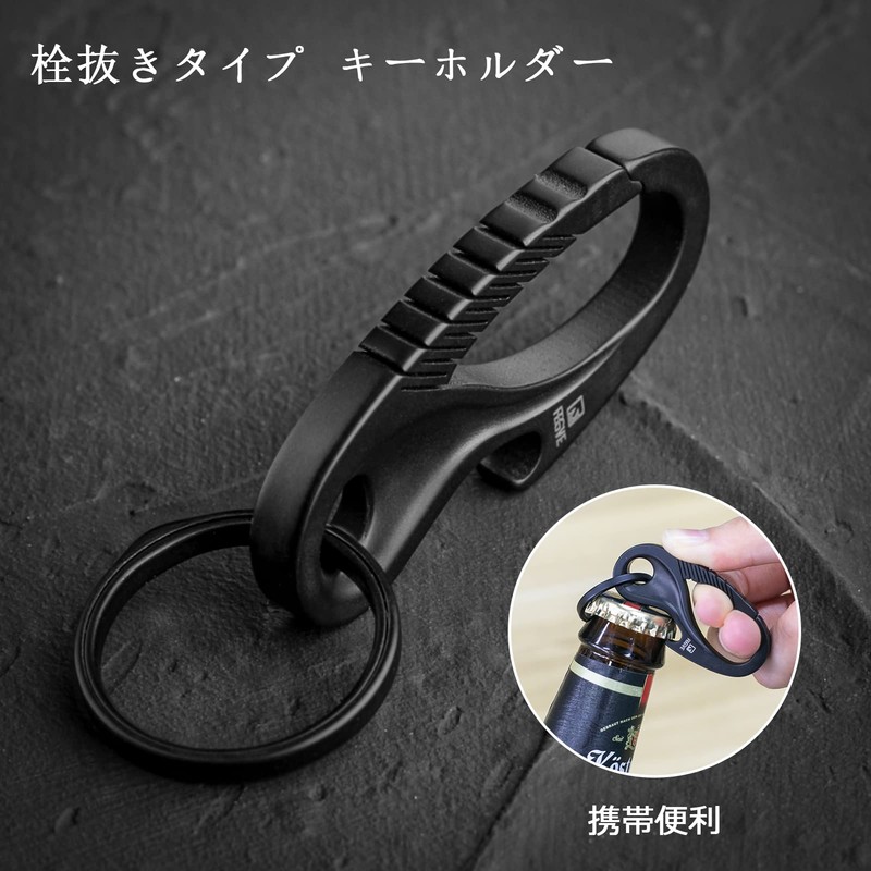 TISUR Titanium Carabiner Keychain with Titanium Key Ring, For Cars,