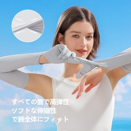 ZVCXOE Women's Arm Cover, UPF 50+ UV Protection, Cool to the Touch, Sweat Absorbent, Quick Drying, Long Sunscreen, UV Gloves, Cool, Fit, Stretchy, Breathable, Sun Protection, Work Commute, Driving,