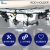 Storys Rod Holder Car Fishing Rod Carry Belt