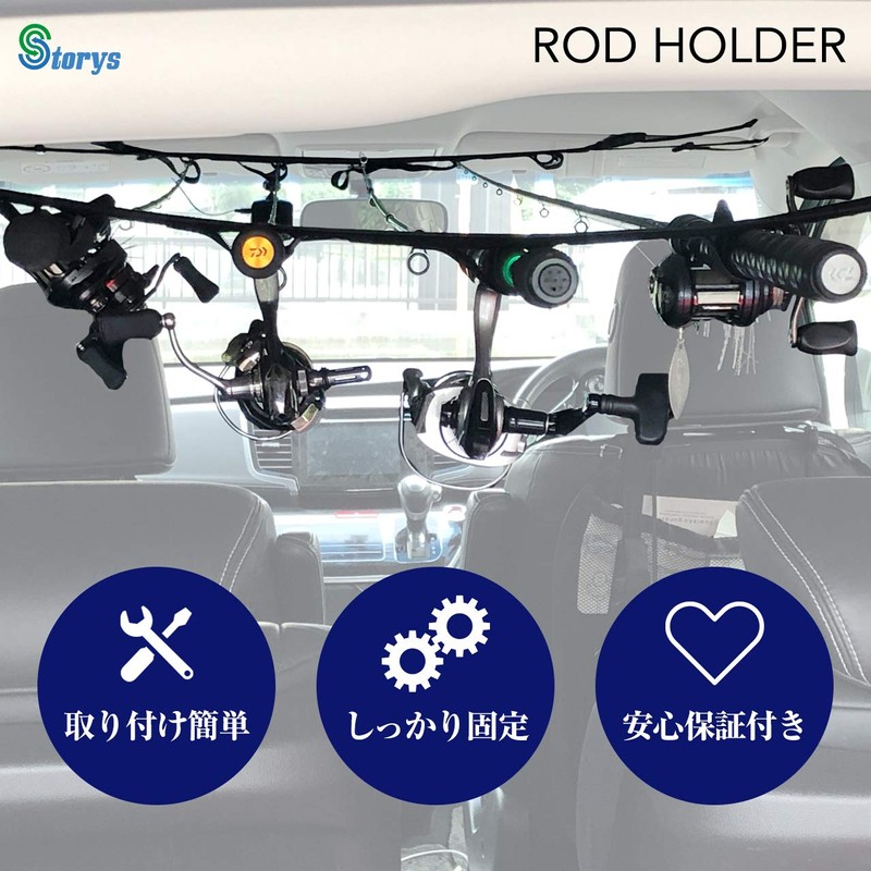 Storys Rod Holder Car Fishing Rod Carry Belt