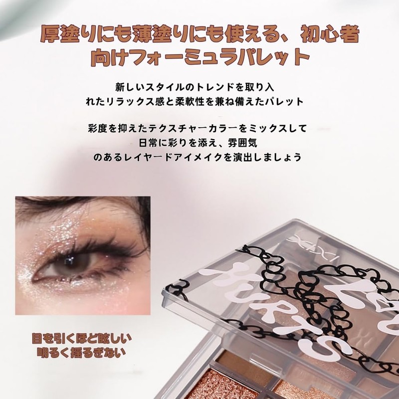 LEEINTO 9 Cool Shade Eyeshadow Palette, Glitter Eyeshadow Pearlescent Eye