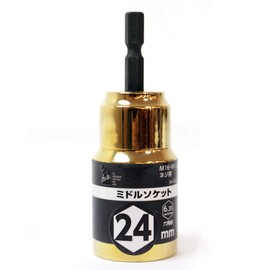 iHelp IH-MS24 Hex Shaft Middle Socket, 0.9 inch (24 mm)