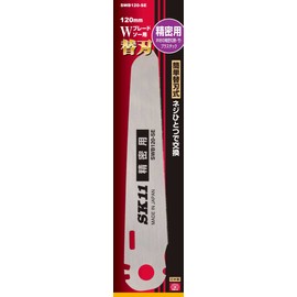 SK11 SWB120-SE Double Blade Saw Replacement Blade for Precision