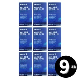 Living Factory H Partner MK-7 Supercritical Vitamin K2, a total of 9 months’ supply / MK-7 초임계 비타민K2 총 9개월분