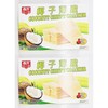 Coconut Crispy Crackers, 5.3 oz, 2 Pack, Asian Snacks