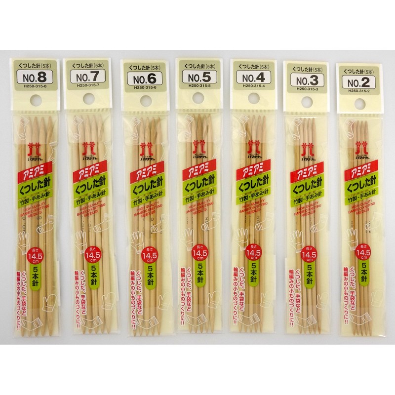 Hamanaka Amami Sock Needles, Length 5.7 inches (14.5 cm), No.