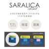 Toyo Case SRLC-C Sararica Silica Gel Desiccant for Closet, Dehumidification,