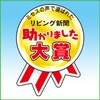 Johnson scrubbing bubble Gekiawa kitchen cleaner 330ml [daily consumables]