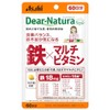 Dear Natura Style Iron x Multivitamin, 60 Tablets (60 Days)
