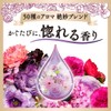 Hummingflare Fragrance Softener 50 Aroma Exquisite Blend Every Time You