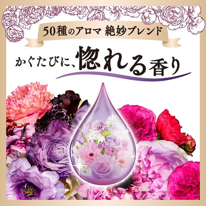 Hummingflare Fragrance Softener 50 Aroma Exquisite Blend Every Time You