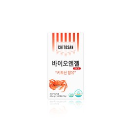 Month of Gratitude Salt 500g Chitosan Omega 3 Dr. Hans Bioyukiso Essential Nutrients / 고마움전하는 달 소금 500g 키토산 오메가3 닥터한스 비오유키소 필수영양제