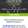 NMN liposome glutathione vegetable NMN high content NMN 60 tablets,