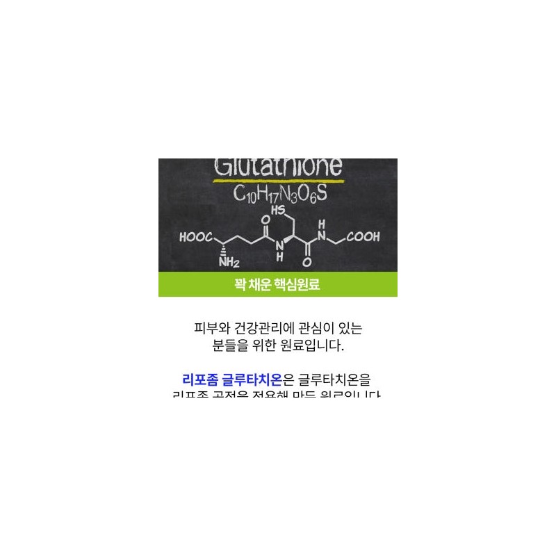 NMN liposome glutathione vegetable NMN high content NMN 60 tablets,