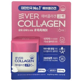Nutri Ever Collagen Go Baek 84 tablets 63g / 뉴트리 에버콜라겐 고 백 84정 63g