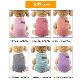 RIOSTUDIO Dog Clothes, For Spring and Summer, Striped Tank Top, Classic T-Shirt, Sleeveless, Thin, Cotton, Simple Dog Clothes, Prevents Shedding, Pet Wear, Dog Wear, Cat Clothes, For Dogs and Cats, Going Out, Stylish, Instagrammable, (6) Purple x White, 
