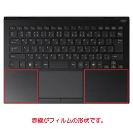ClearView VAIO SX14-R VJS4R1 Series 2024 Carbon Tone Palmrest Protective Film Made in Japan