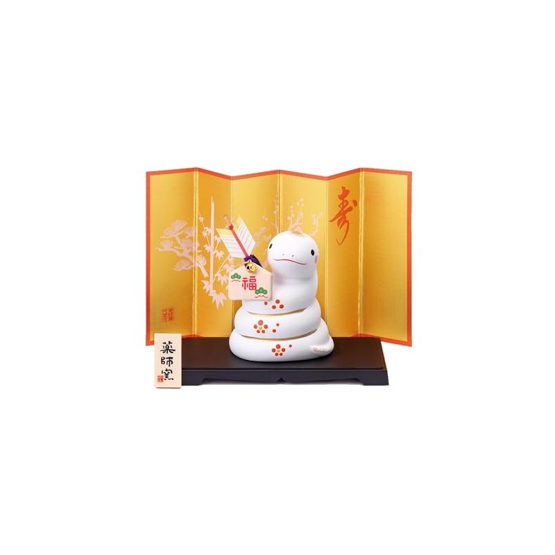 Yakushi Kiln 86 Nishiki Sai-Sho Fukumi (with Damaya)