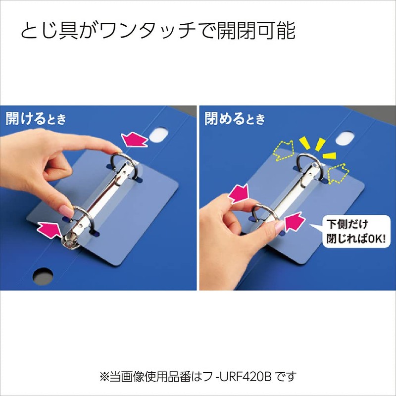 KOKUYO FU-URF440B Ring Binder, Slim, A4, 330 Sheets, Blue